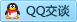 QQ在线咨询1733143883